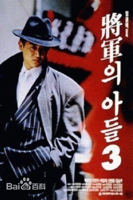 高清朴尚民(Park Sang Min)图片