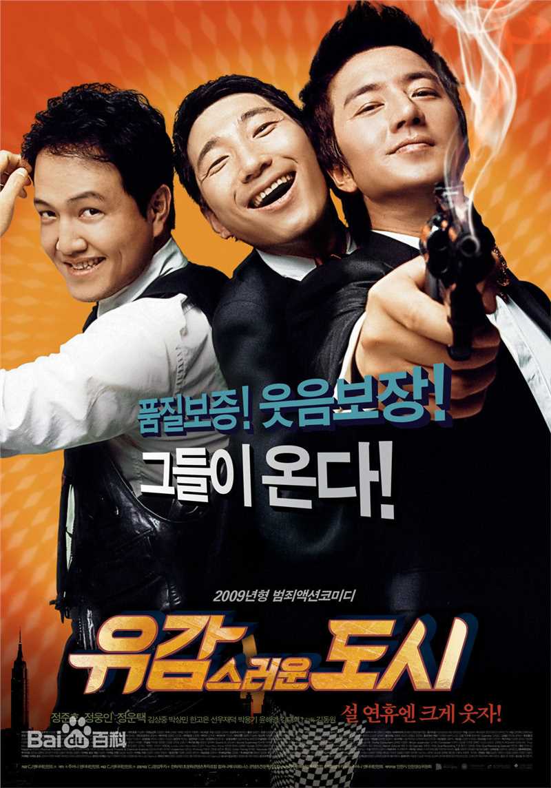 高清朴尚民(Park Sang Min)图片