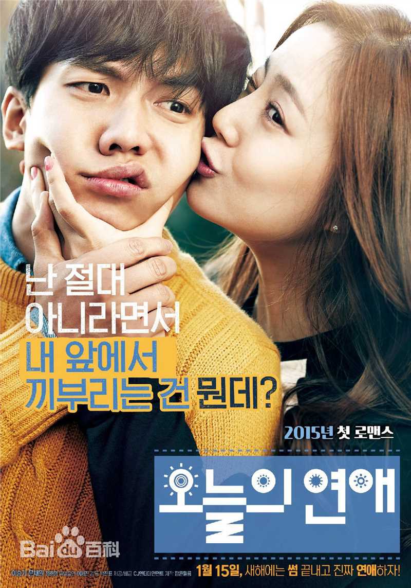 高清李志勋()图片