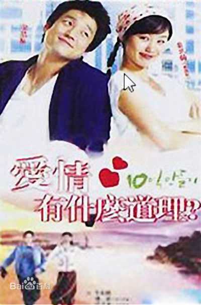 最优质洪恩熙(洪银姬（本名）、Hong Eun-Hee)生活照