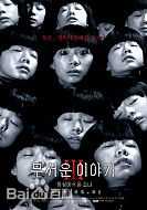 最优质洪恩熙(洪银姬（本名）、Hong Eun-Hee)生活照