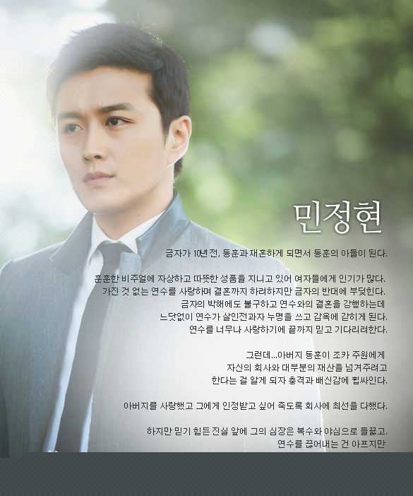 陈泰贤(Chen Tae Hyun /)影视图册生活照