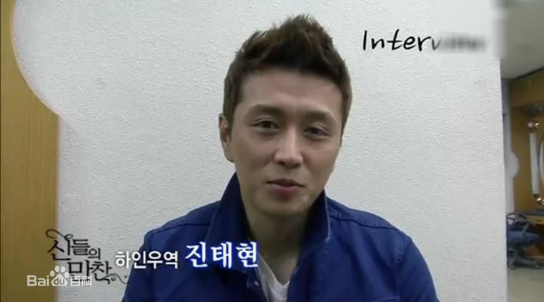 陈泰贤(Chen Tae Hyun /)影视图册生活照