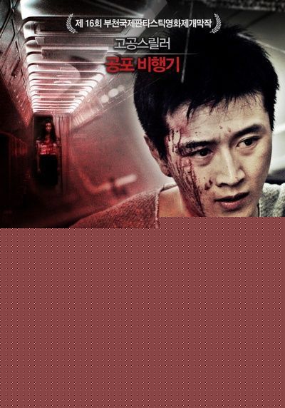 陈泰贤(Chen Tae Hyun /)影视图册生活照