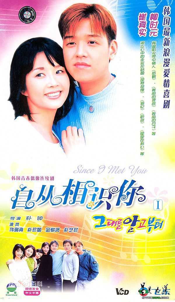 陈泰贤(Chen Tae Hyun /)前后照片