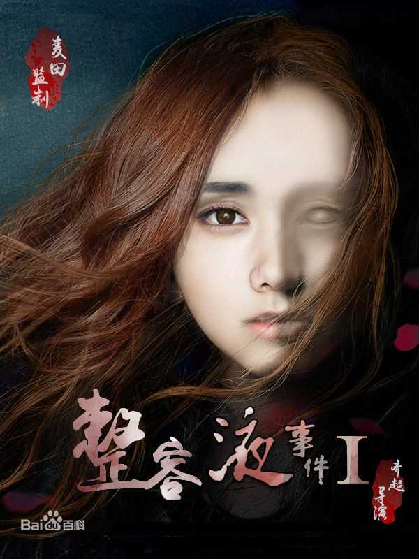 陈泰贤(Chen Tae Hyun /)前后照片