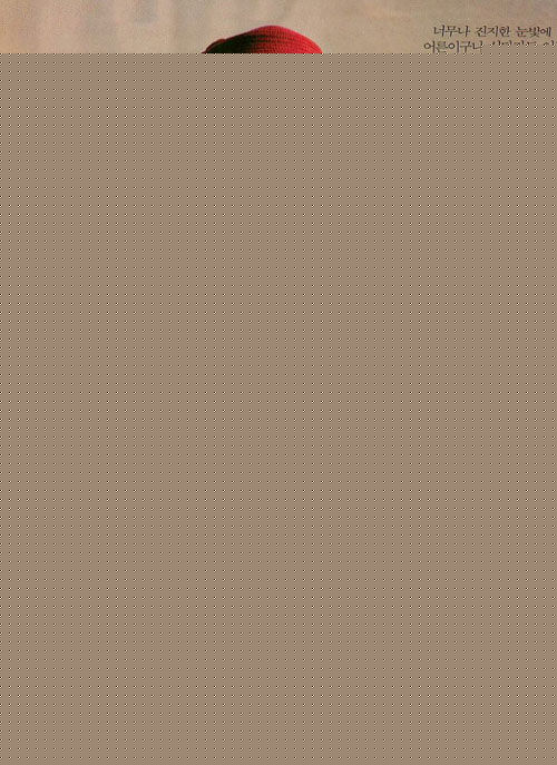 俞承浩(Yoo-Seungho)个人艺术照图册