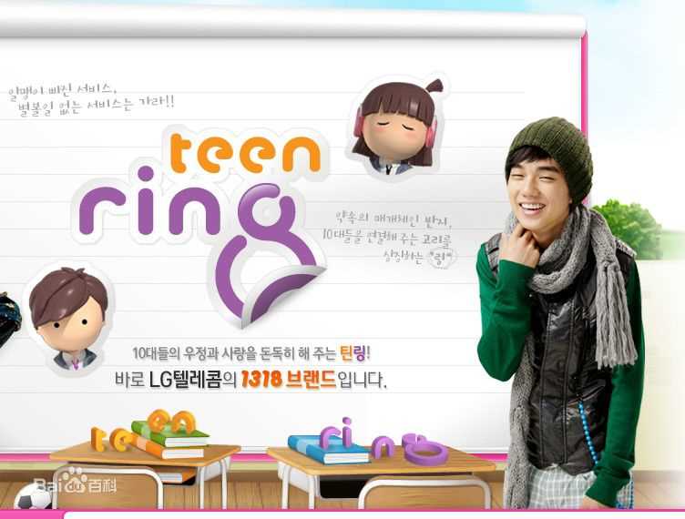 俞承浩(Yoo-Seungho)个人精选剧照