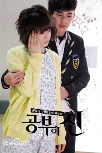 俞承浩(Yoo-Seungho)个人精选剧照