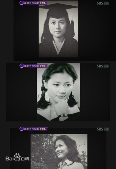 朴贞秀()早期照片素颜照相册