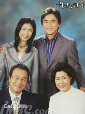 朴贞秀()2004汉江恋歌剧照