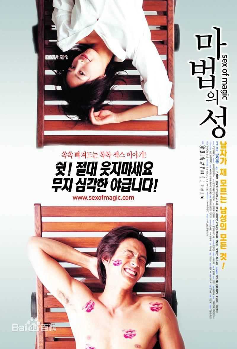 高清朴贞秀()图片