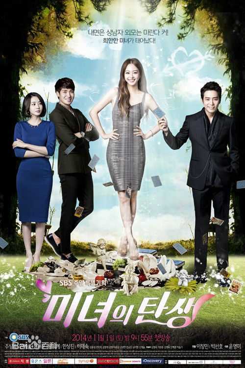 陈艺率((Jin Ye Sol))前后照片