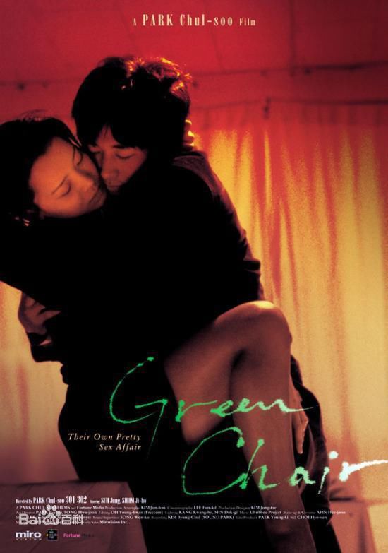 高清徐情(Seo Jeong)精彩图册