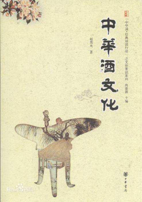 高清赵荣光(ZHAO Rongguang)性感图片