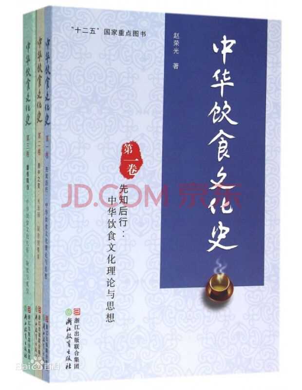 高清赵荣光(ZHAO Rongguang)性感图片