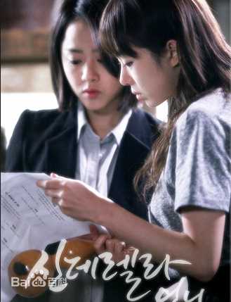 瑞雨( Seo Woo)生活照图片图集