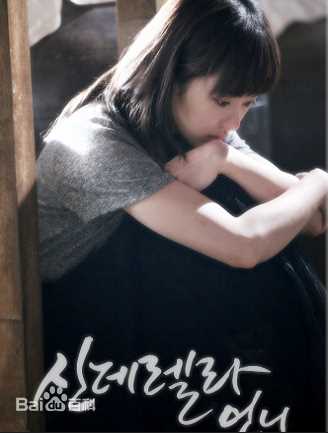 瑞雨( Seo Woo)生活照图片图集