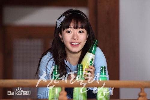 瑞雨( Seo Woo)生活照图片图集