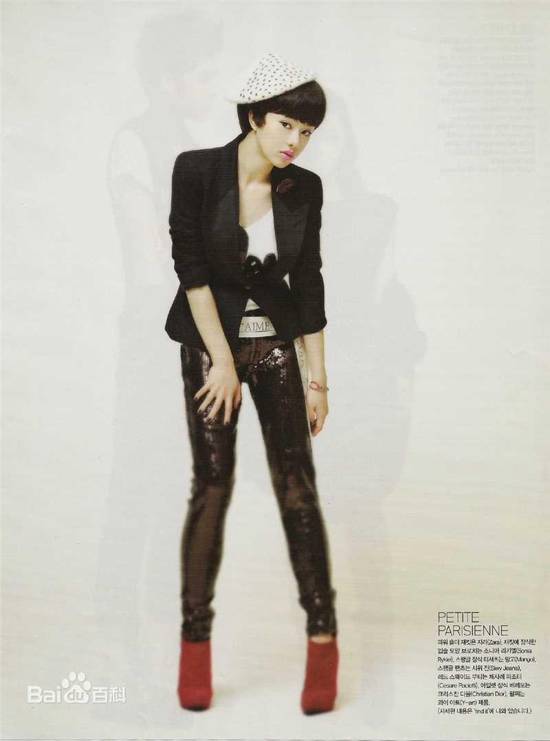 最优质瑞雨( Seo Woo)徐雨精彩图册