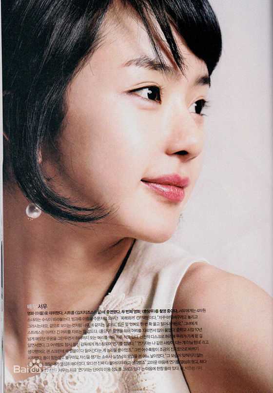 最优质瑞雨( Seo Woo)徐雨精彩图册