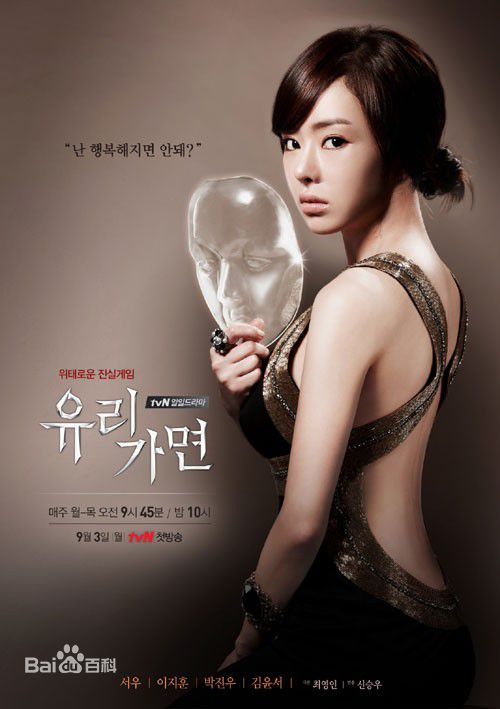 最全瑞雨( Seo Woo)素颜照