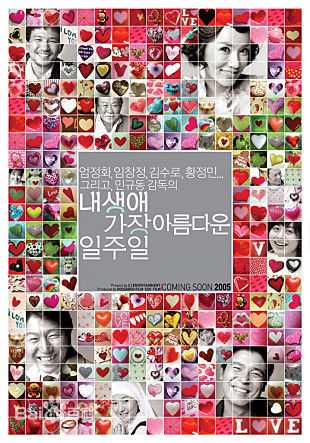 最优质申盛禄()生活照