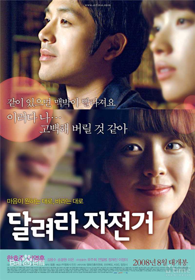 李英勋（又译李永勋）(，LeeYoungHoon)李英勋生活照&amp;最新剧照