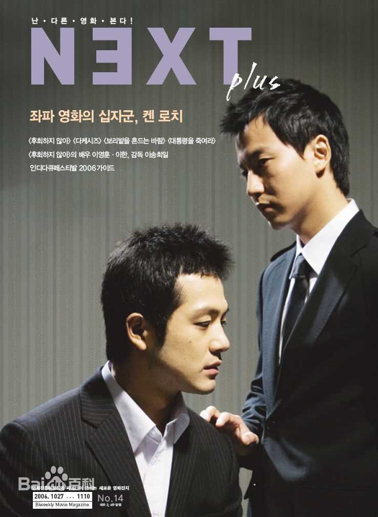 李英勋（又译李永勋）(，LeeYoungHoon)李英勋早期照片壁纸壁纸