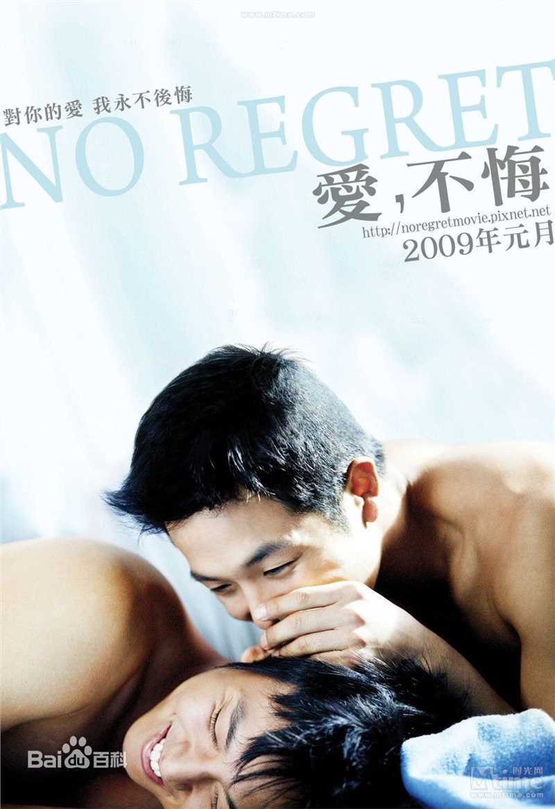 李英勋（又译李永勋）(，LeeYoungHoon)李英勋《不后悔》最全剧照