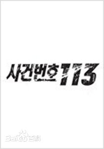 高清金旼序(Kim Min Seo)图片