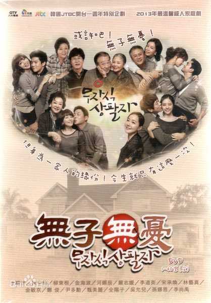 最优质河锡辰()生活照