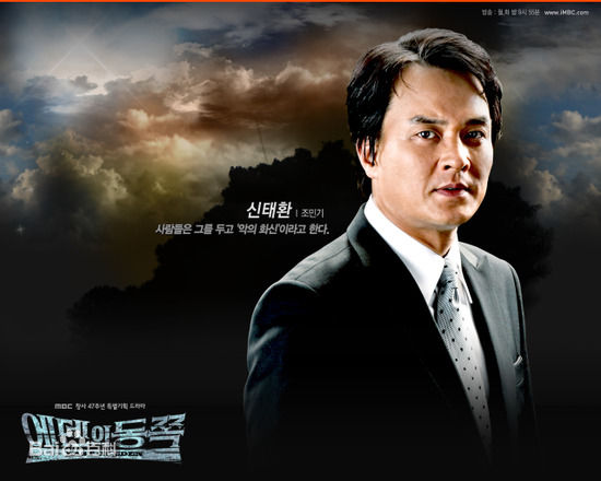 赵珉基( Cho Min Ki)赵敏基 作品角色照图册