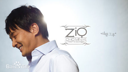 高清赵珉基( Cho Min Ki)性感图片