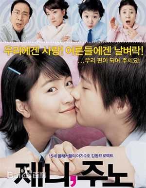 最优质朴敏智(/Park Min Ji)素颜照