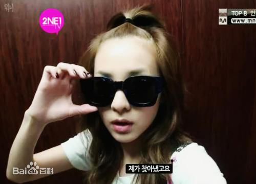 朴山多拉(，Sandara Park)童颜sandara前后照片