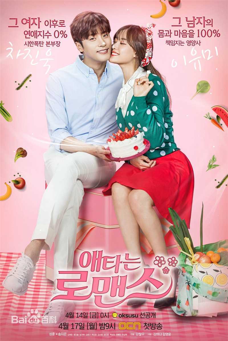 最全宋枝恩(Song Ji-Eun)素颜照