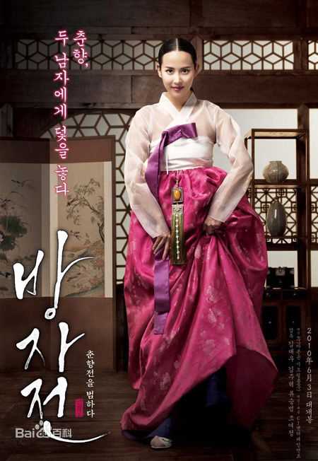 高清柳贤京(，Ryu Hyun Kyung)图片