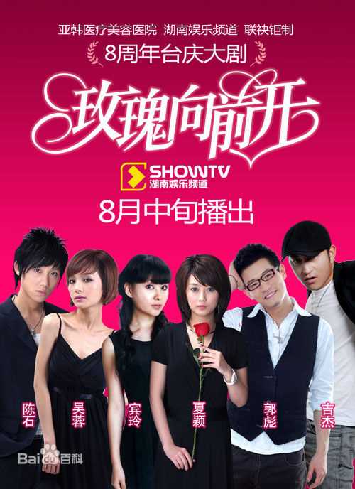 最优质夏颖(Kiko)生活照