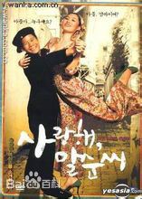 最全尹珍序(Yoon Jin Seo)素颜照