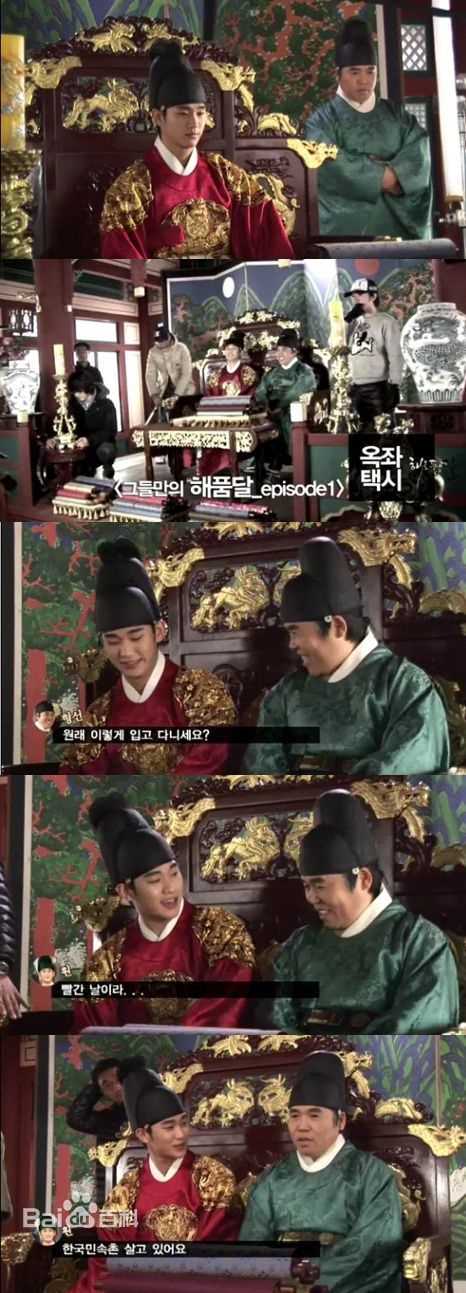 郑恩表()拥抱太阳的月亮(2012)生活照相册