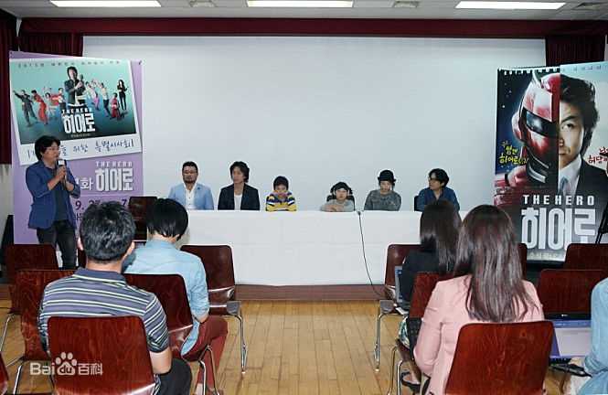 郑恩表()Hero(2013)图册