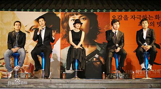 郑恩表()食客(2007)素颜照相册