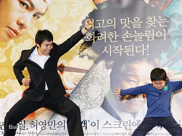 郑恩表()食客(2007)素颜照相册