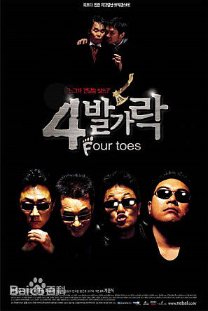 郑恩表()电影角色前后照片