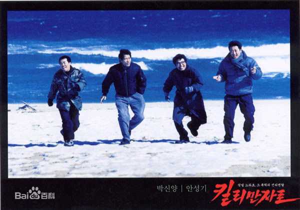 郑恩表()电影角色前后照片