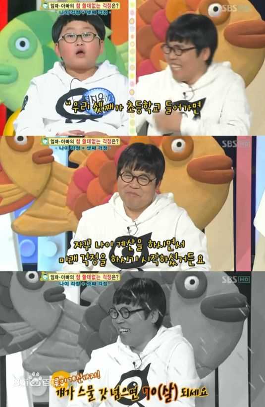 最优质郑恩表()生活照