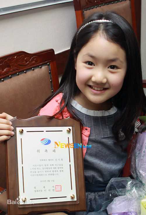 陈智熙(/Jin Ji Hee)社会活动素颜照壁纸