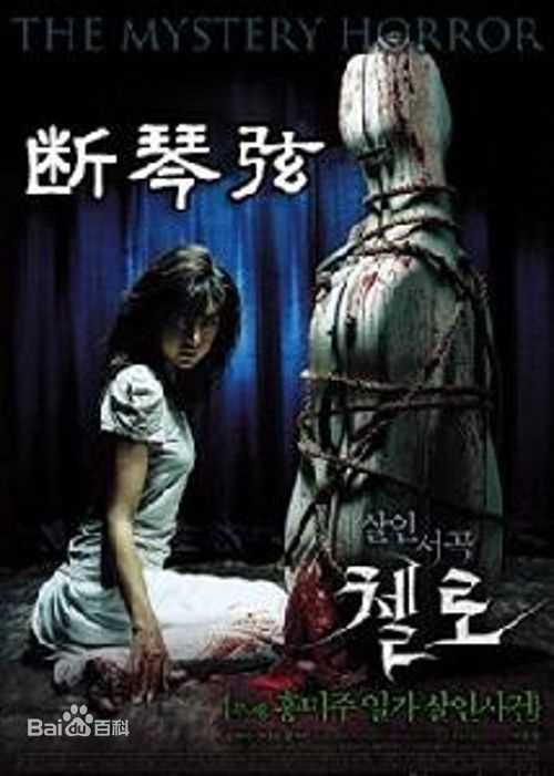 高清陈智熙(/Jin Ji Hee)图片