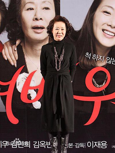 最全尹汝贞(Yeo-Jong Yun)精彩图册